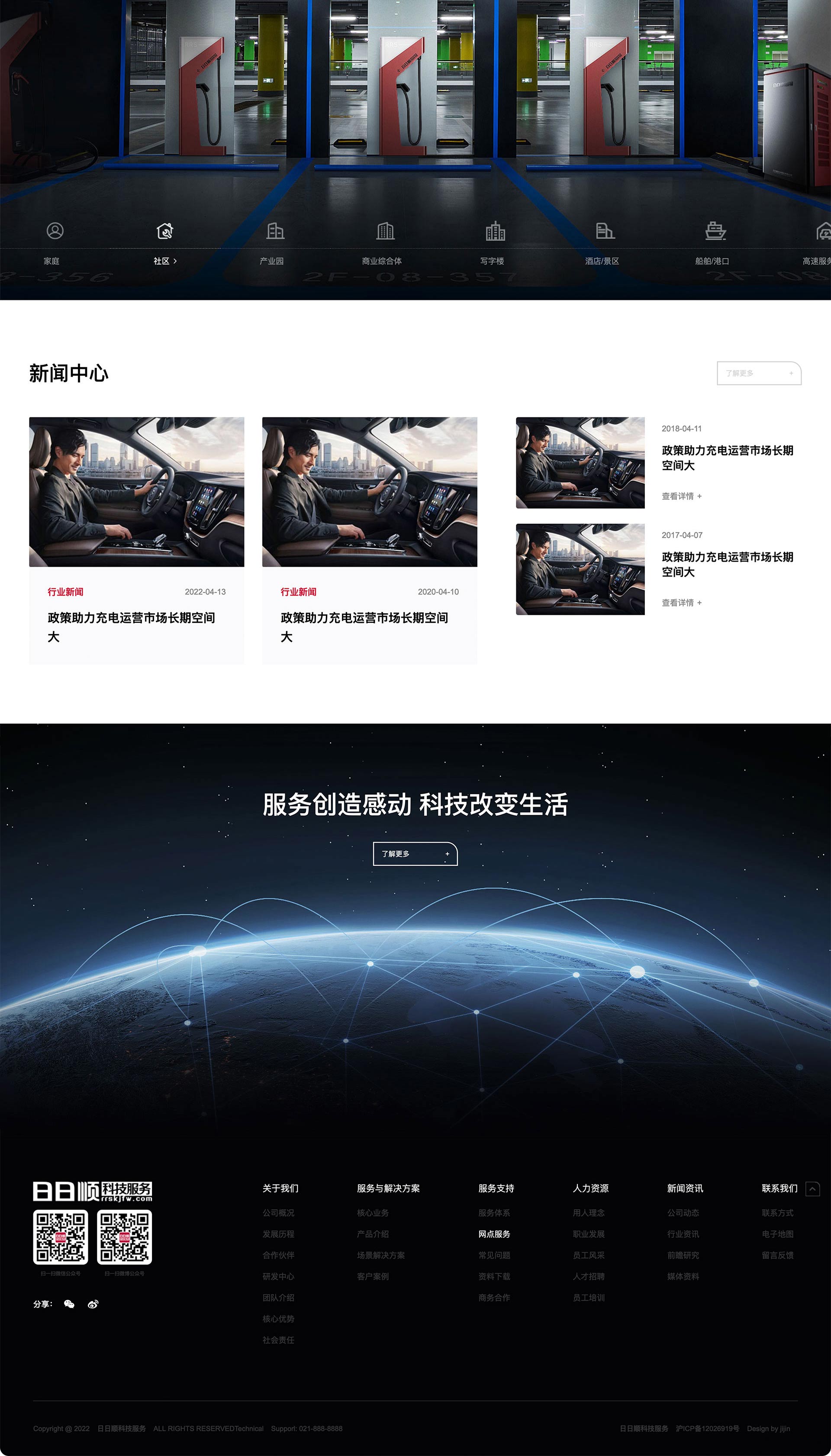 詳情2.jpg