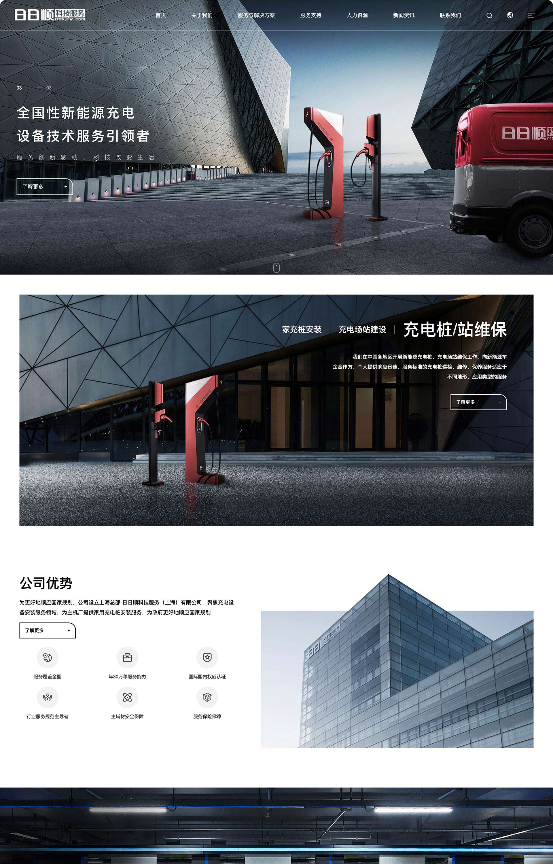 詳情1.jpg