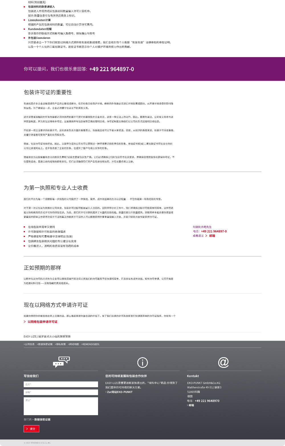 詳情2.jpg